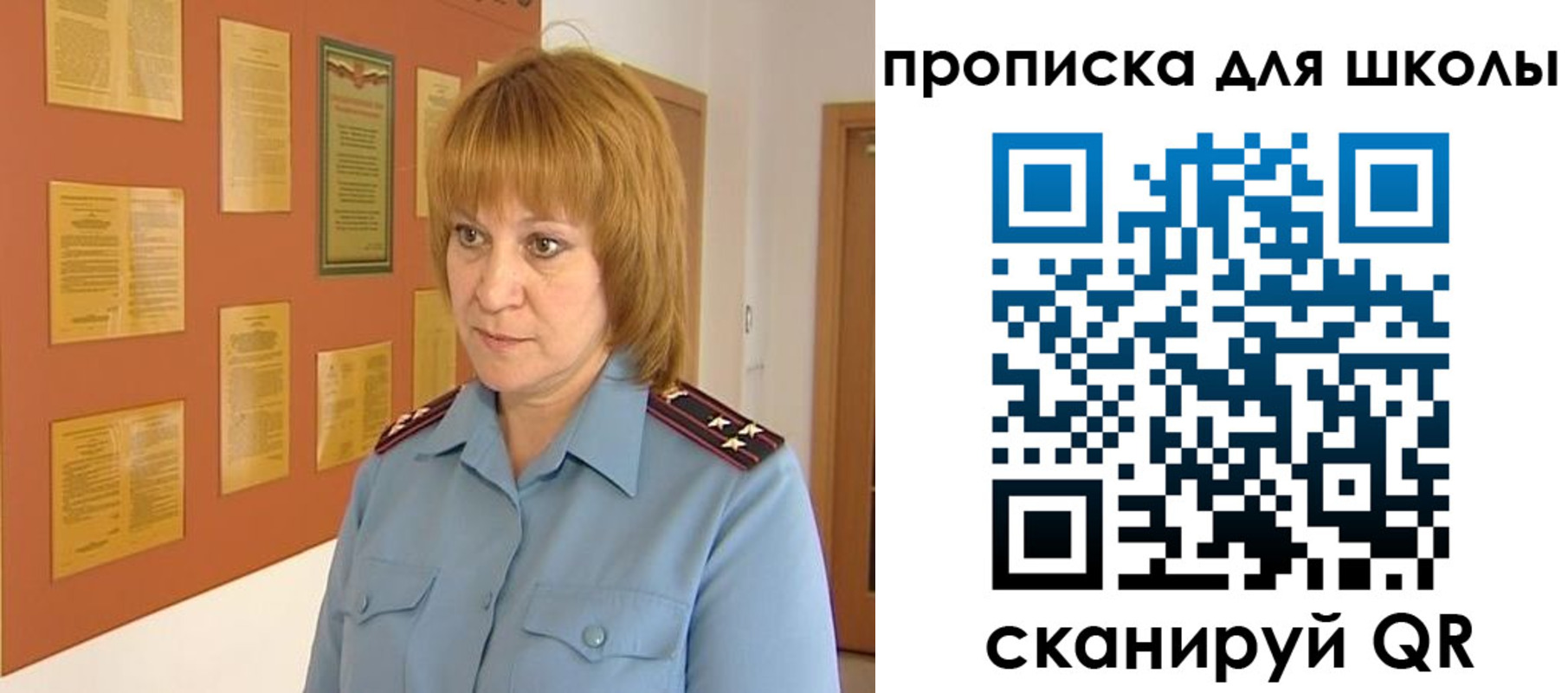 где прописаться в Нижегородской области